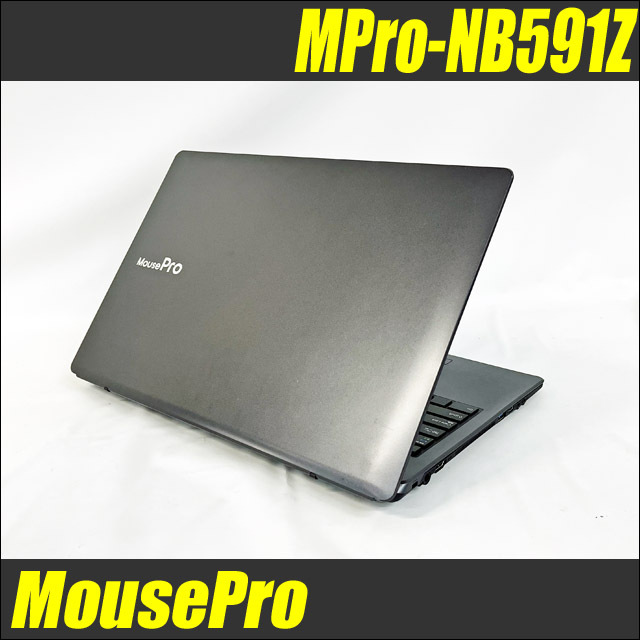 Windows11-Pro MouseComputer MousePro NB5シリーズ MPro-NB591Z-SSD 