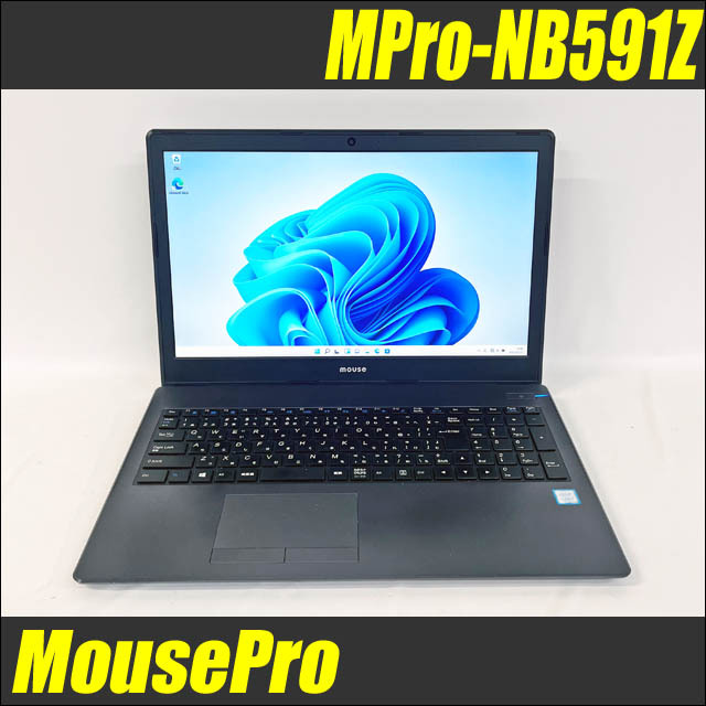 Windows11-Pro MouseComputer MousePro NB5シリーズ MPro-NB591Z-SSD 