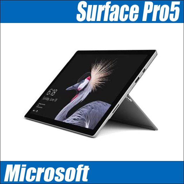 中古タブレットパソコン Microsoft Surface Pro 5 Model:1796 メモリ8GB SSD256GB  Windows10-Pro コアi5-7300U(2.60GHz)搭載 WEBカメラ Bluetooth 無線LAN WPS Office付き  液晶12.3型 マイクロソフト ...