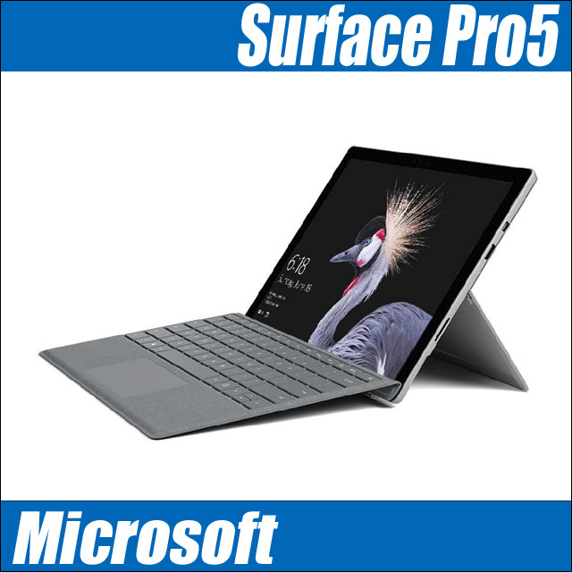 Microsoft Surface Pro 5 LTE Advanced GWP-00009 Model:1807 タイプ 
