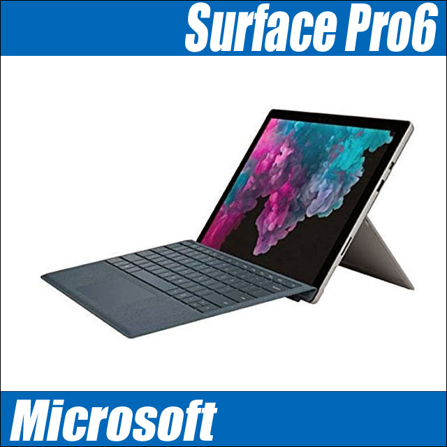 中古】Microsoft Surface Pro6 中古 タブレット Office 選べる Win11  