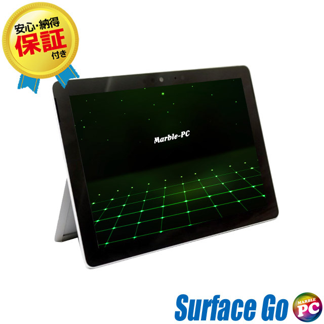 Microsoft Surface Go Model:1824 通販 液晶10型 タブレットPC WPS 