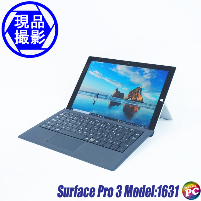 現品撮影 Microsoft Surface Pro 3 Model:1631 通販 QHD 高解像度液晶 