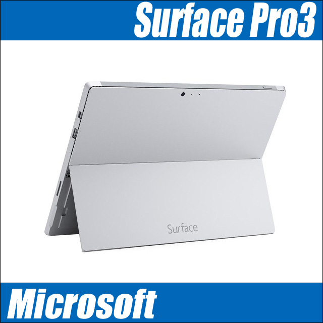 タブレット 中古良品 12インチ Microsoft Surface Pro 3 第4世代Core i5 4GB SSD-128G Wi-Fi Bluetooth webカメラ Windows10 Office 楽天市場】【今だけ！4大オマケ付】Microsoft Surface Pro3 [core i5