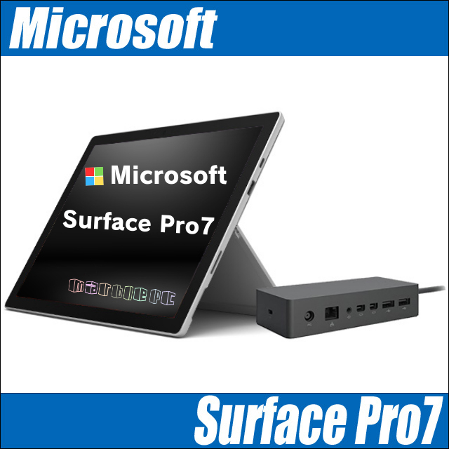 美品AB】 Surface Pro7 i3/4/SSD128 こだわり Office