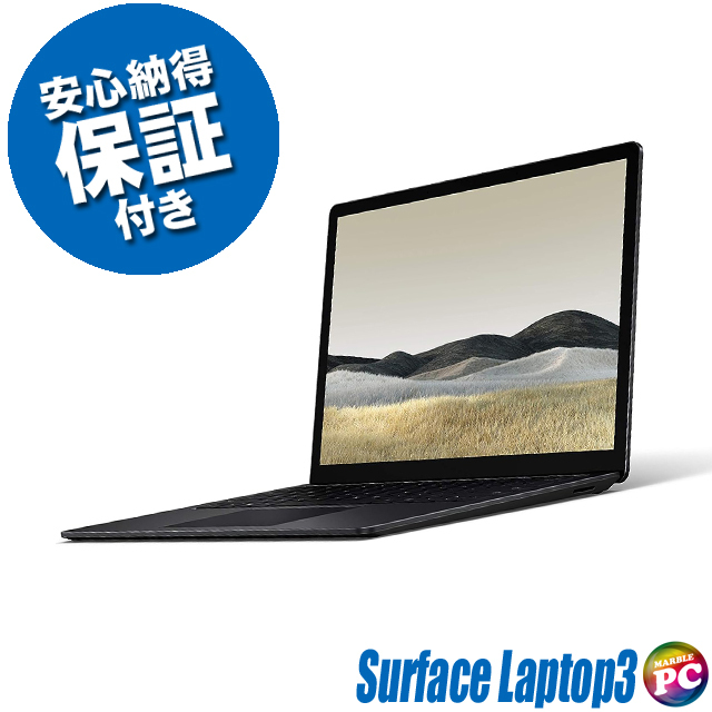 Microsoft Surface Laptop3 Model:1868 中古ノートパソコン Windows11-Pro メモリ8GB NVMeSSD256GB コアi5 第10世代搭載 WEBカメラ Bluetooth 無線LAN WPS Office付き PixelSenseディスプレイ タッチパネル対応 13.5型 サーフェス ラップトップ３ モバイルPC 中古パソコン