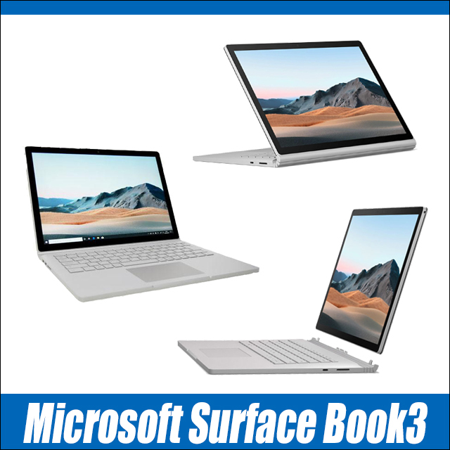 中古ノートパソコン Microsoft Surface Book3 Model:1900(SKR-00018