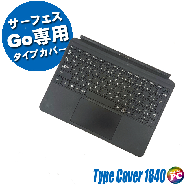 Microsoft Surface Type Cover Model 1840 Black マイクロソフト純正 サーフェスGo専用キーボード タイプカバー 黒 中古キーボード