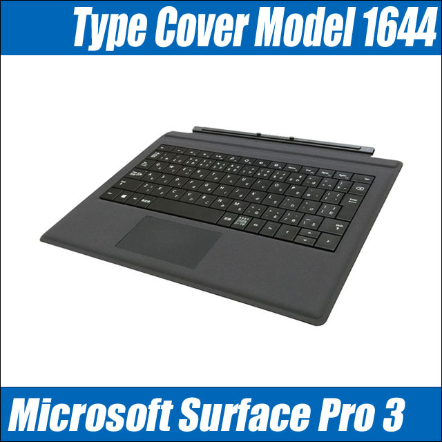 Microsoft Surface Pro 3 Type Cover Model 1644 Black マイクロソフト 