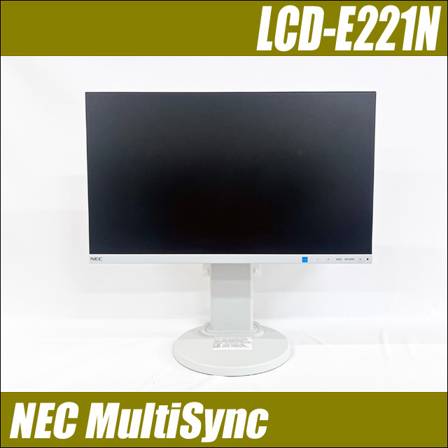 NEC MultiSync LCD-E221N 21.5インチ液晶ディスプレイ 解像度 1920 