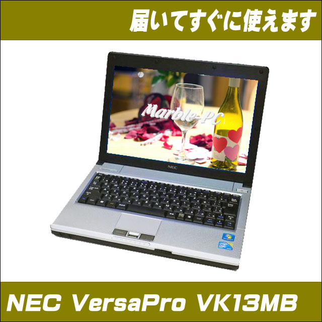 Nec Versapro Ultralite タイプvb Vk13m B 通販 Windows10 Home B5ノートパソコン 液晶12 1インチ コアi5 メモリ4gb Hdd160gb 無線lan内蔵 税込価格 保証付き 中古パソコン お買い得 激安 Nec Versapro Ultralite タイプvb Vk13m B 通販 Windows10 Home B5ノートパソコン 液晶12 1インチ コアi5 メモリ4gb Hdd160gb 無線lan内蔵 税込価格 保証付き 中古パソコン お買い得 激安