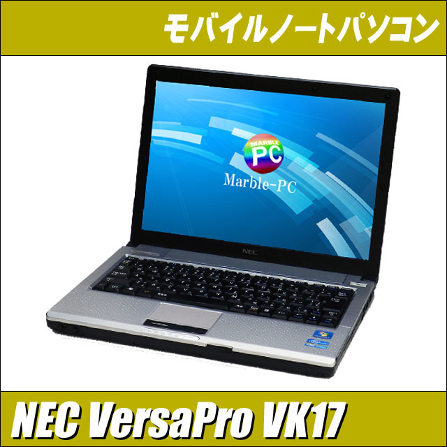メーカー包装済 中古 良品 Cor 中古 Pc Vk17hbbcd Vk17h D タイプvb Ultralite Versapro Nec その他 Labelians Fr