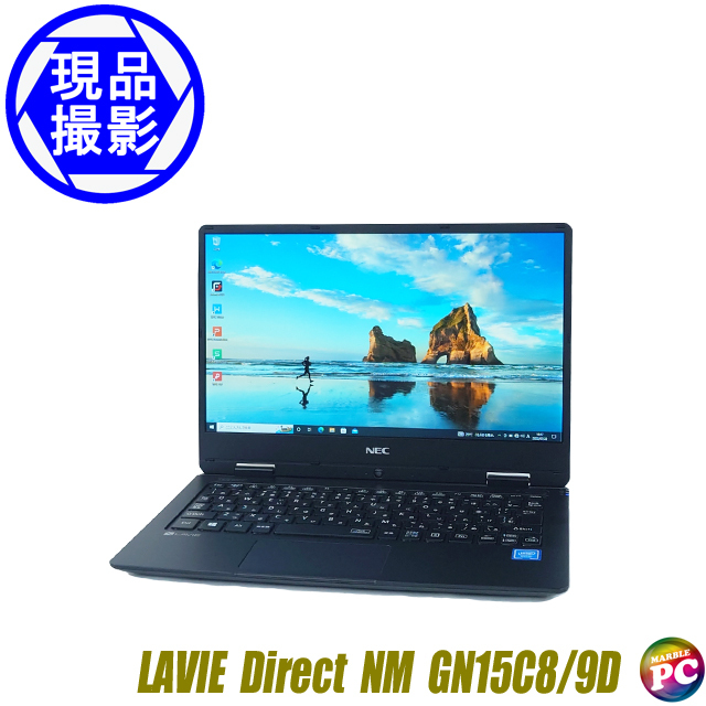 NEC ぶら下がり LAVIE 液晶一体型 パソコン（V9）
