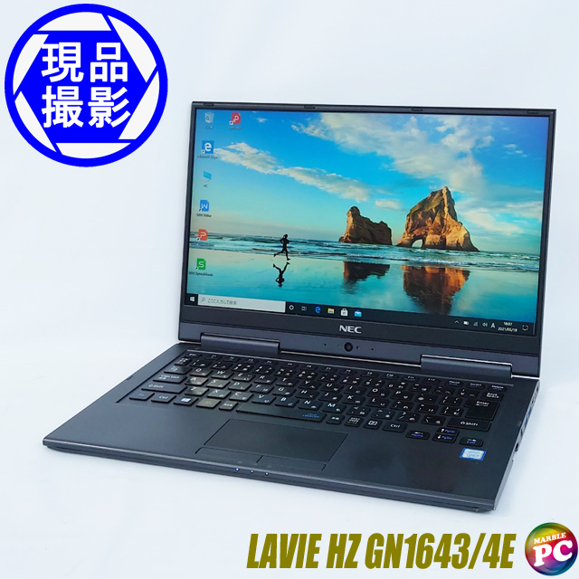 NEC LAVIE 液晶一体型 パソコン（T30） 軽けれ