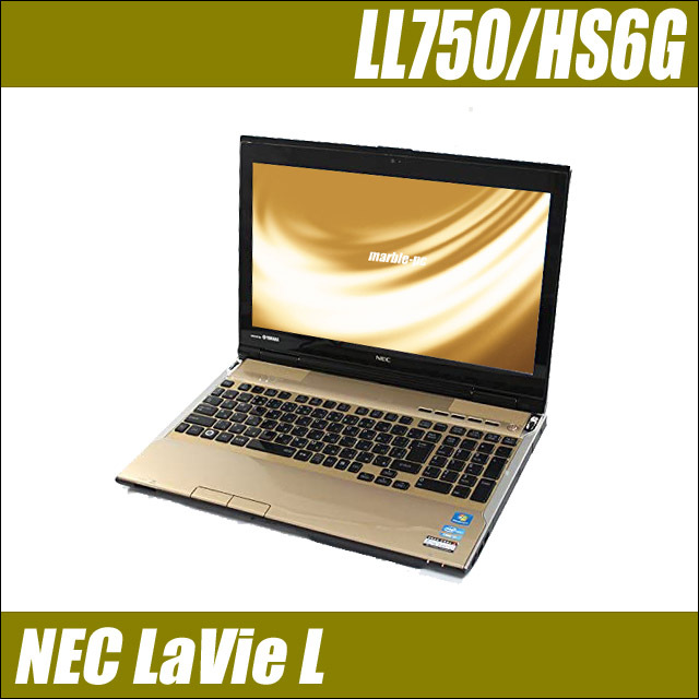 NEC LaVie L LL750/HS6G 通販 液晶15.6型 中古ノートパソコン WPS