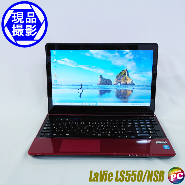 NEC LaVie S LS550/NSR(現品撮影) Windows10-HOME メモリ8GB HDD1TB コアi5-4200M(2.50GHz)搭載 WEBカメラ テンキー付きキーボード ブルーレイディスクドライブ Bluetooth 無線LAN WPS Office付き 液晶15.6型 中古ノートパソコン