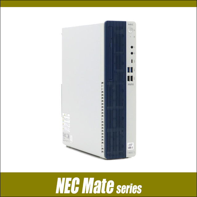 中古デスクトップパソコン NEC Mate タイプML MRL36/L 通販 3画面出力
