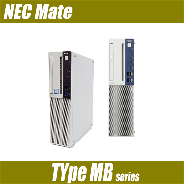 中古デスクトップパソコン NEC Mate タイプMB MKH32/B 通販 WPS Office 