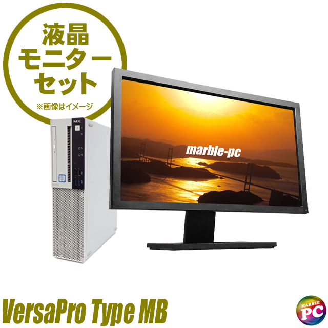 NEC　旧型ノートPC　WindowsME　本体液晶故障／19型モニター付属 修理】ノートPCの液晶パネル交換、3500円で簡単にジャンクPCを