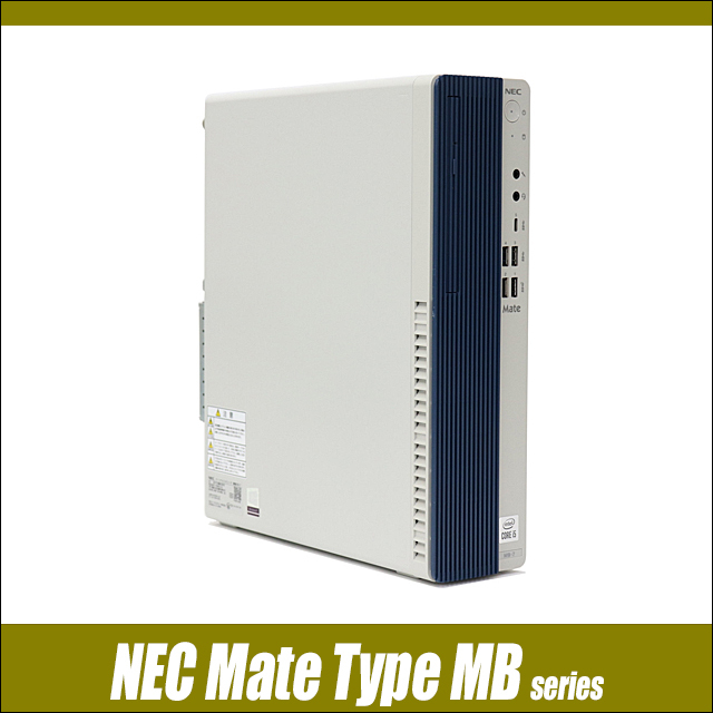 中古デスクトップパソコン NEC Mate タイプMB MKM31/B 通販 WPS Office