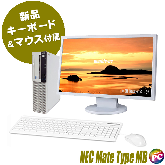 22-23 CORE MULTIENTRY Mサイズ／中古（NEC Mate タイプMB MKM30/B 22 