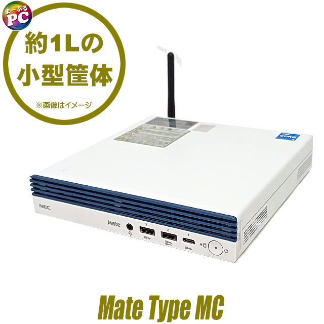 中古デスクトップパソコン NEC Mate タイプMC MKM44/C 通販 WPS Office