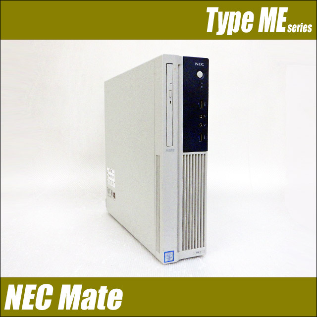 NEC Mate タイプME MK37L/E 通販 中古デスクトップパソコン WPS Office 