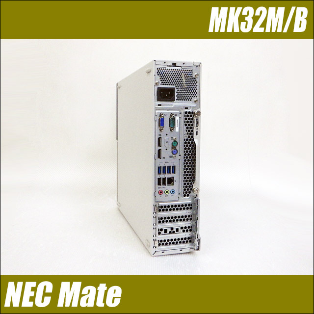 NEC Mate タイプMB MK32M/B 通販 中古デスクトップパソコン WPS 