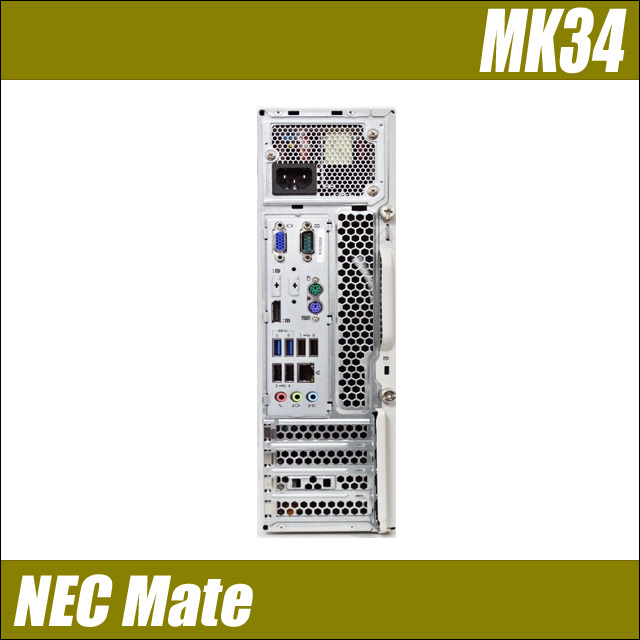 NEC MK34HB-G Core i7 デスクトップPC NEC Mate タイプMB MK34HB-H 通販 中古デスクトップパソコン WPS