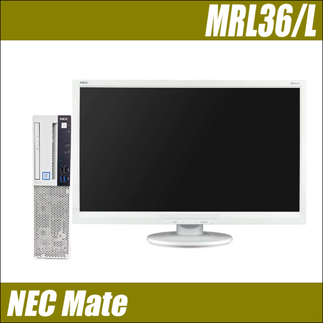 NEC Mate タイプML MRL36/L 通販 24型液晶モニターセット 中古