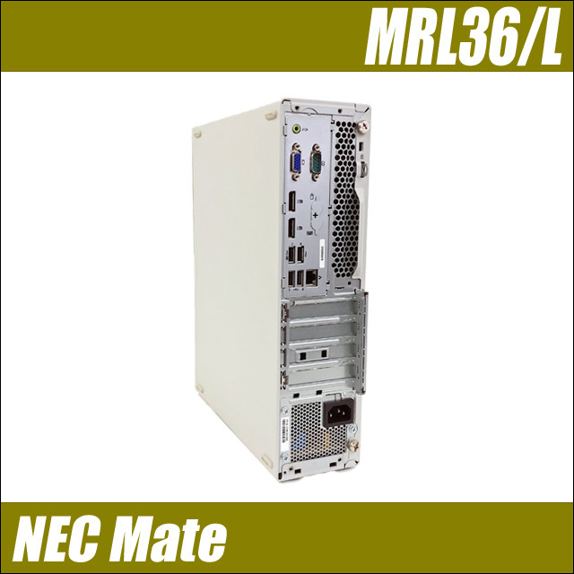 NEC Mate タイプML MRL36/L 通販 24型液晶モニターセット 中古 