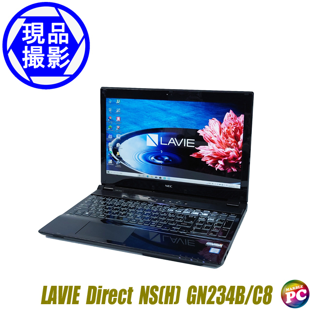 Amazon.co.jp: NEC LAVIE ノートパソコン N15(S) 15.6インチ 第