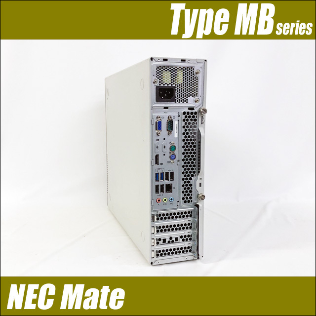 新品未使用　パソコン　NEC Mate MK36LB-M デスクトップ Mate セール あすつく 中古 デスクトップパソコン NEC MKL36L-3