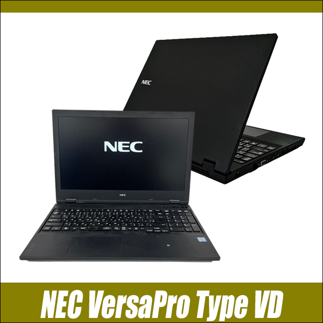 中古ノートパソコン NEC VersaPro タイプVD VKH19/D 通販 液晶
