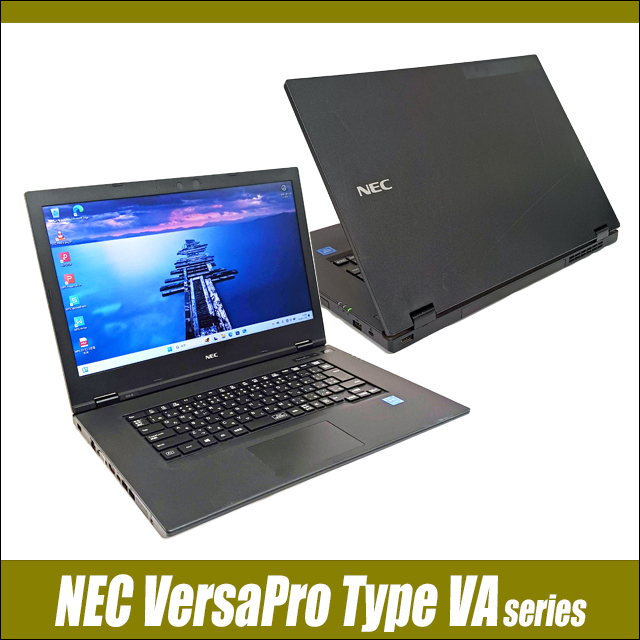 中古ノートパソコン NEC VersaPro タイプVA VKE18/A 通販 HD 液晶15.6