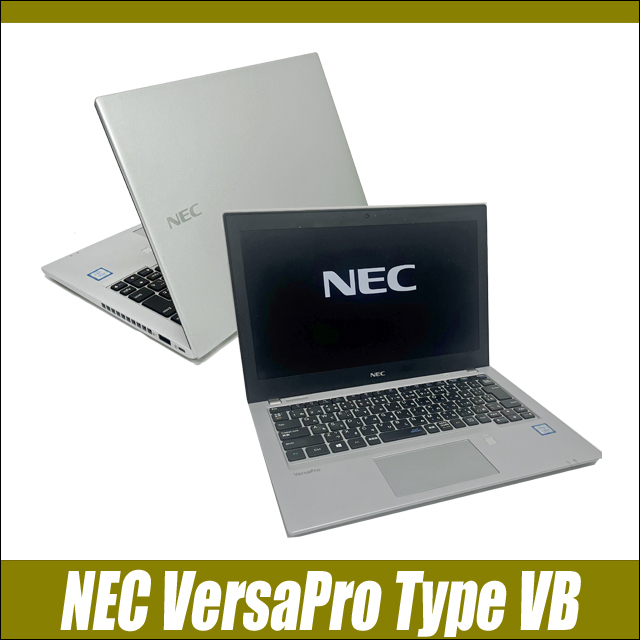 【美品】NEC VersaPro タイプVB ノートパソコン 中古ノートパソコン NEC VersaPro タイプVB VKT16/B 通販 液晶