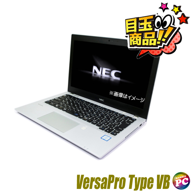 Windows11搭載 中古美品 高速SSD 12.5型 軽量 ノートPC NEC PC