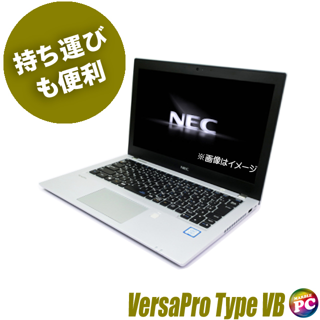 NEC VersaPro タイプVB VKT16/B 中古ノートパソコン Windows11-Pro メモリ8GB SSD512GB コアi5-8250U(第8世代)搭載 Bluetooth 無線LAN WPS Office付き 液晶12.5型 エヌイーシー バーサプロ Type-VB モバイルPC 中古パソコン