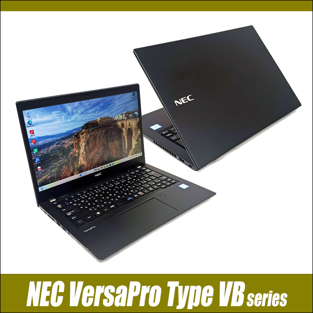 NEC - ノートパソコンNEC VersaPro VKT16B パソコン NEC VersaPro VKT16」の人気商品一覧 | 安い商品を通販