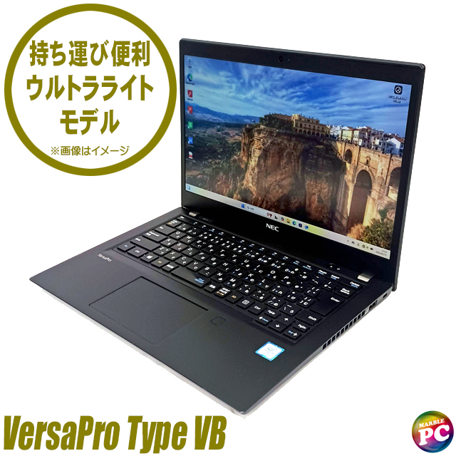 中古ノートパソコン NEC VersaPro タイプVB UltraLite VKM16/B
