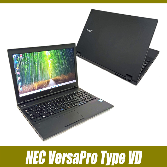 中古ノートパソコン NEC VersaPro タイプVD VKH19/D【訳】 通販 液晶