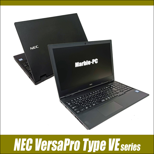 NEC VKL21第８世代SSD256GB+HDD500GB☆Windows11 中古ノートパソコン NEC VersaPro タイプVE VKL21/E 通販 HD