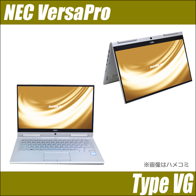 NEC VersaPro タイプVG VKT16/GV 通販 2in1モバイル タッチパネル フル  