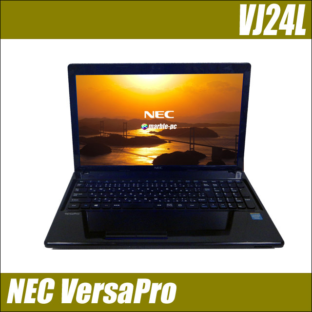 高性能Win10 中古パソコン Microsoft Office付き NEC VersaPro VK24M 