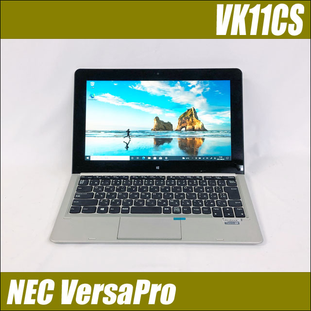 NEC VersaPro タイプVS VK11CS-K キーボード付属 通販 液晶11.6型 中古 