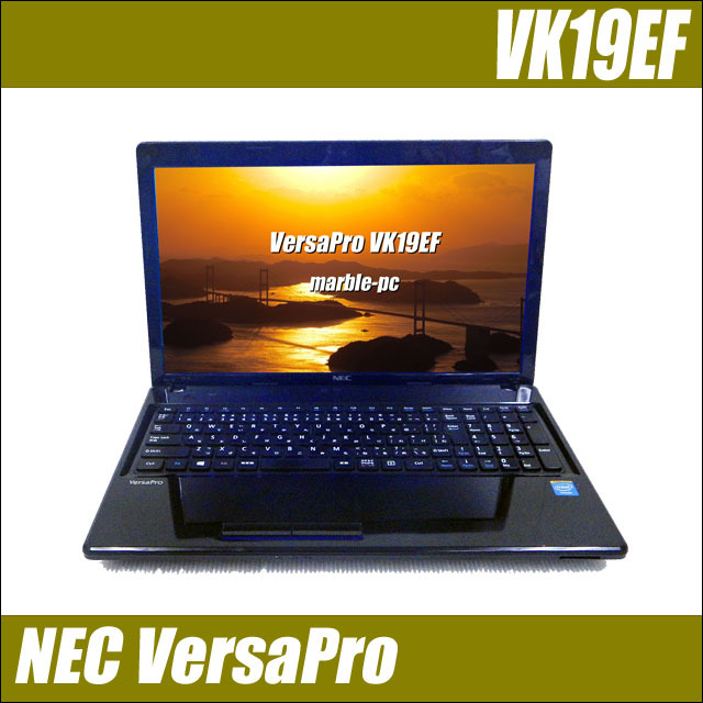 NEC VersaPro タイプVF VK19EF-H 通販 15.6型液晶 中古ノートパソコン 