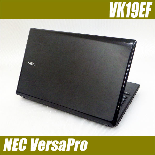 NEC VersaPro タイプVF VK19EF-H 通販 15.6型液晶 中古ノートパソコン 