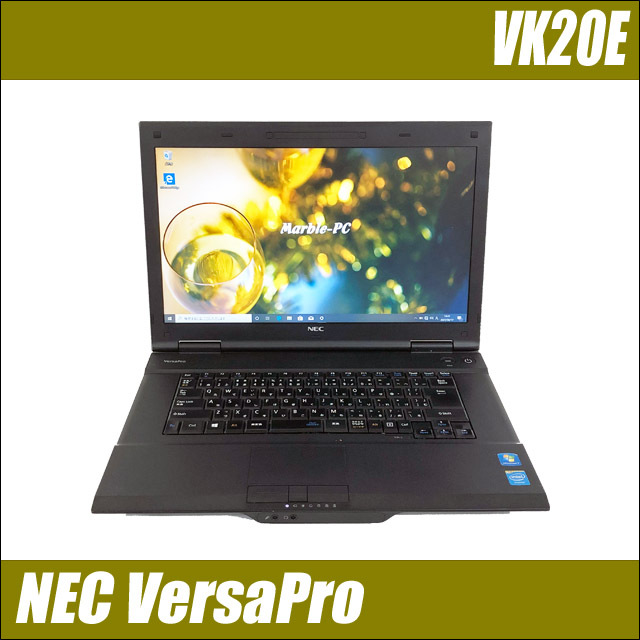 NEC VersaPro タイプVA VK20E/AN-J 通販 液晶15.6型 中古ノート 
