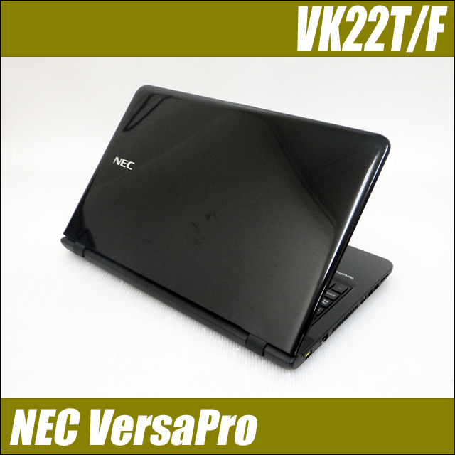 NEC VersaPro タイプVF VK22T/F 通販 15.6型液晶 中古ノートパソコン 