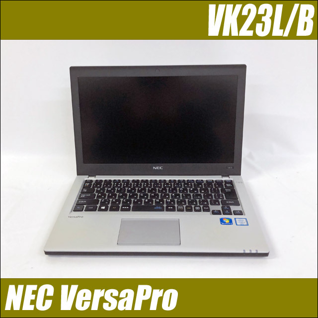 NEC VersaPro UltraLite タイプVB VK23L/B-P 通販 液晶12.5型 中古 